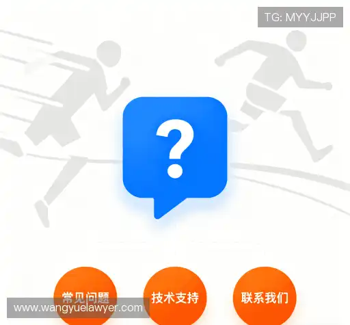 疑问解决站